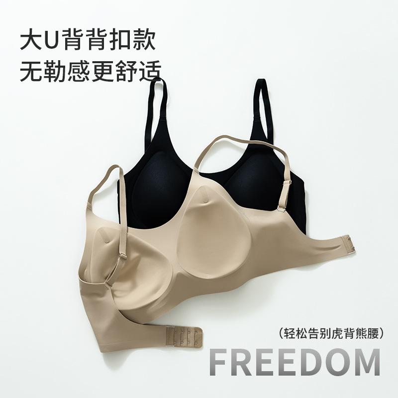 Big breasts show small U-shaped beautiful back underwear, women's no steel ring, double breasts, thin fixed cup, sexy big halter bra