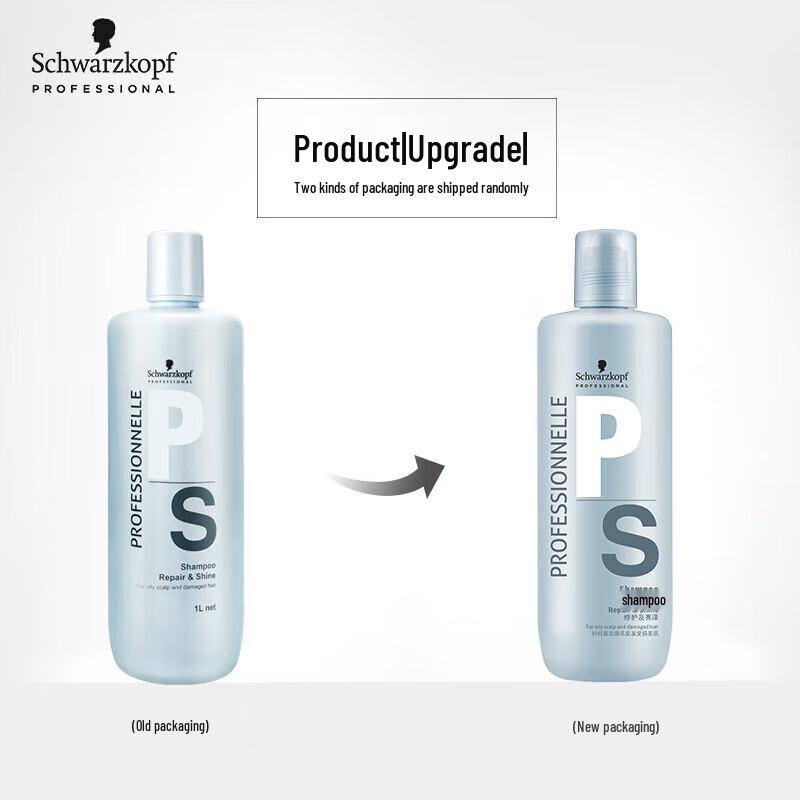 Шампунь Schwarzkopf Professional Repair & Shine