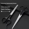 Three-Piece German Barber Scissor Set: Precision Thinning, Texturizing, Flat Scissors