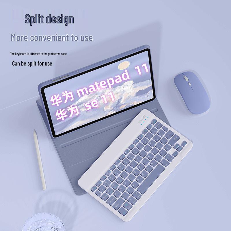 Планшет Huawei SE: Bluetooth-клавиатура с подсветкой и магнитный кожаный чехол для MatePad 11 Air 12