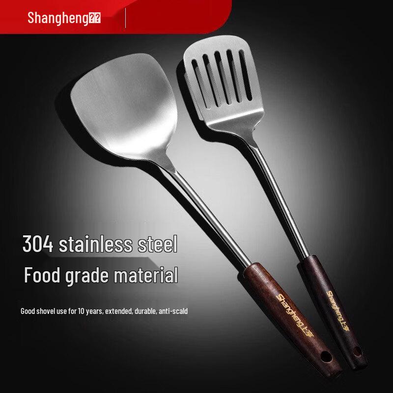 Shangheng Thickened 304 Stainless Steel Slotted Spoon