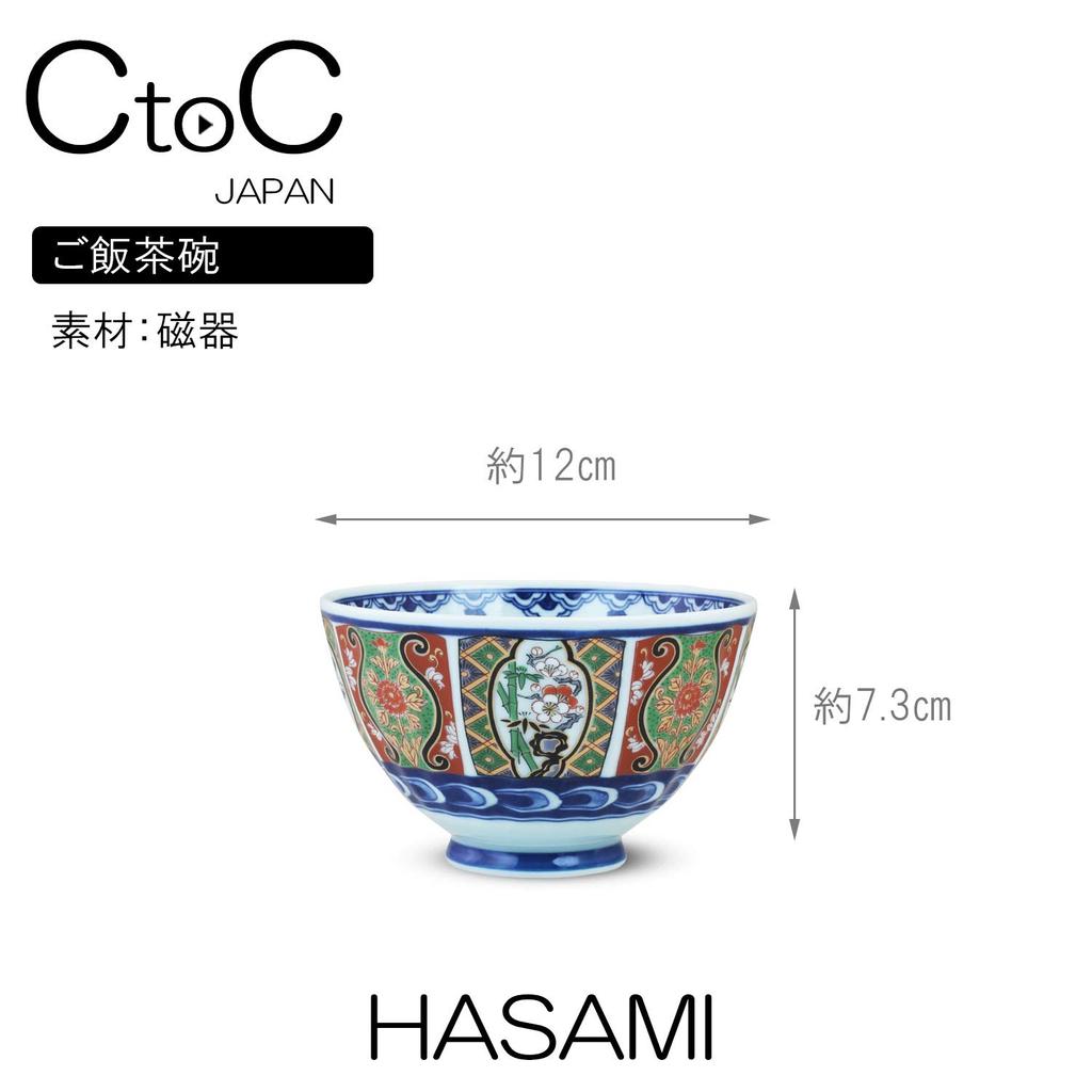 Ctoc Japan Rice Bowl Multi Rice Bowl Hasami Ware Old Imari Style Picture Change Rice Bowl Set of 5 841517 5 Pieces 12x7.3cm