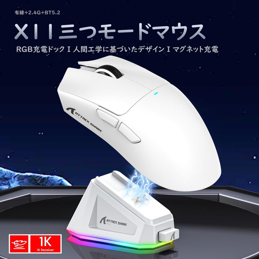 ATTACK SHARK X11 Wireless Gaming 22000 Charging Dock Up To 65 Hours of Technical Approval Certified Mouse, 2.4g/Bluetooth/USB-C, Ultra-Lightweight