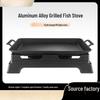 Zhuchuang Jingpin Multifunctional Fish Grill & Fry Pan