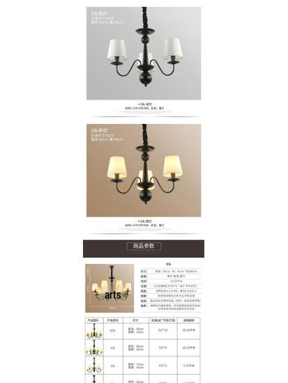 Черная ретро кованая люстра для гостиной, столовой или спальни