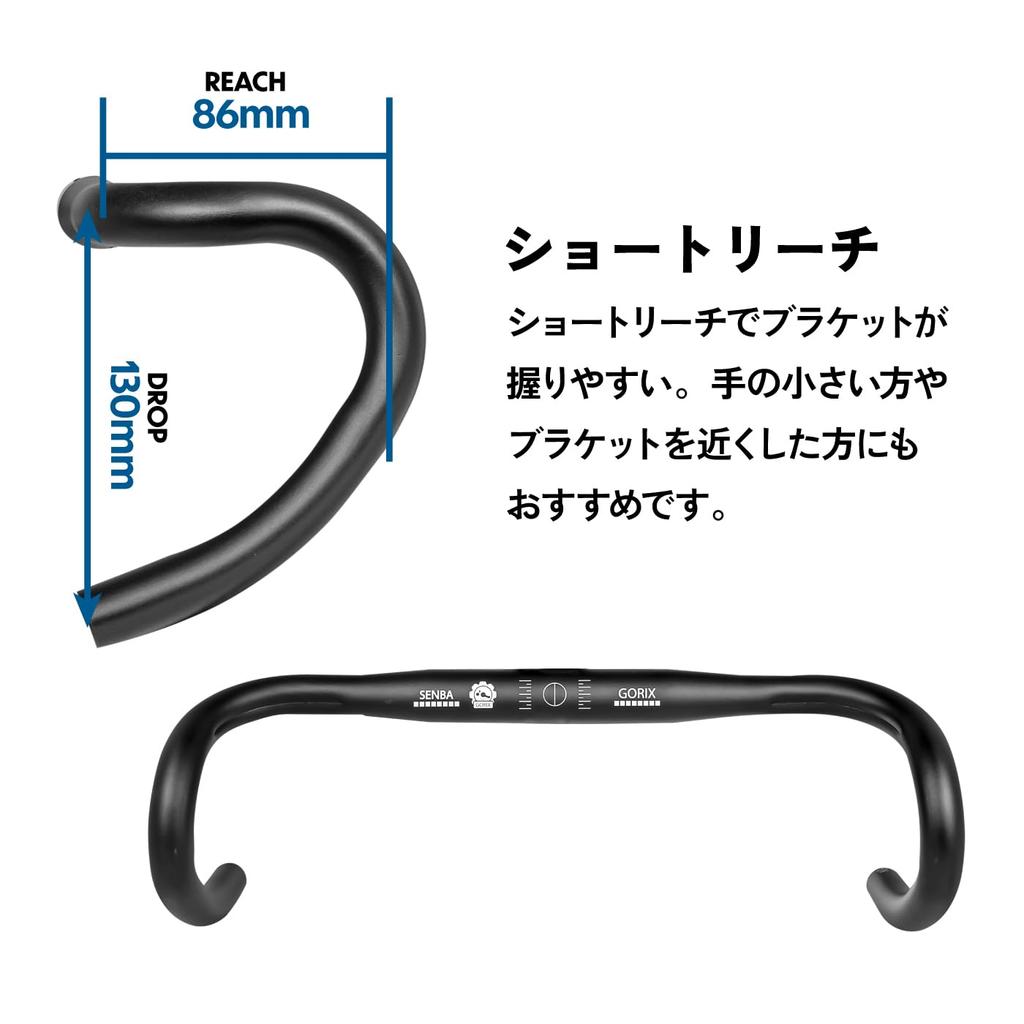 GORIX Bicycle Drop Flared Handlebars Flared Easy for SENBA Handlebars, [Short Reach, Ends, Grip], 400mm, 380mm, Off-Road Riding, 31.8mm (Black)