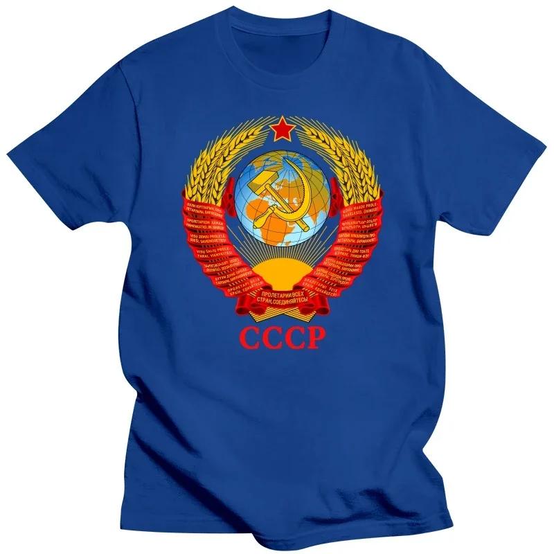 Summer Print Short Sleeve T Shirt Tops Soviet Coat Of Arms Rare Designe Ussr Russia Moscow Brand Clothing Tees Tops