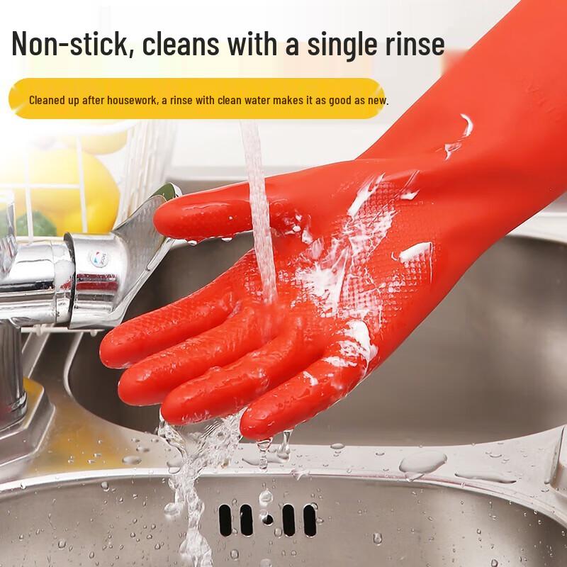 Shuyi Heavy-Duty Waterproof Dishwashing Gloves