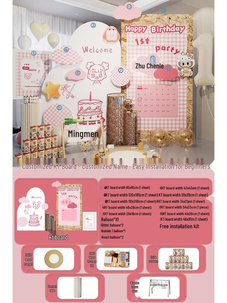 Korean Birthday Decor for 1-Year-Olds - Baby Banquet Atmosphere KT Board for Boys & Girls