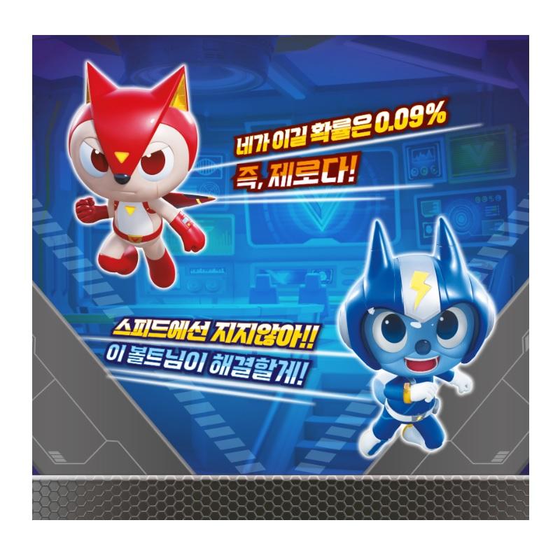 Miniforce Mini Force V Rangers Talking Volt Kai Kids Toy 2 Types