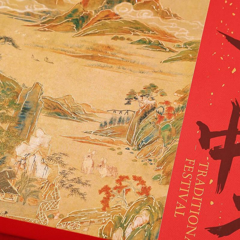 Zhao Ran 2025 Mid-Autumn Mooncake Gift Packaging Box