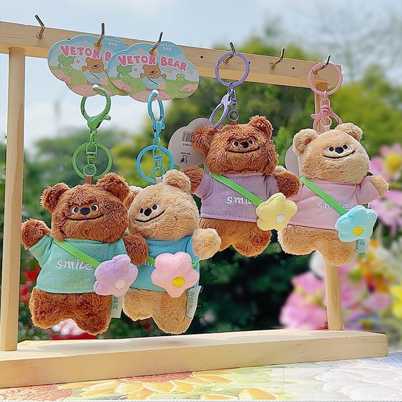 Bear Flower Plush Keychain Toy Stuffed Doll Backpack Pendant Decoration Gift