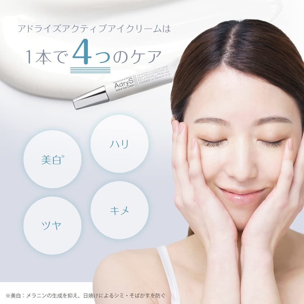 Taisho Pharmaceutical AdryS Active Eye Cream Крем для век 15 г Квази-лекарство