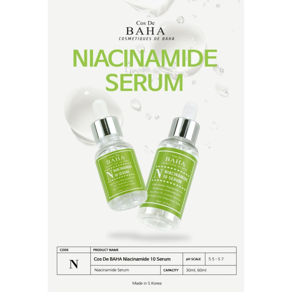 Cos De BAHA Сыворотка с ниацинамидом 10 60 мл (Н60)