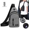 Casual Trend Breast Bag Crossbody Men's Shoulder Bag Men's Fashion Versatile Multi-layer Waterproof Outdoor Crossbody Bag