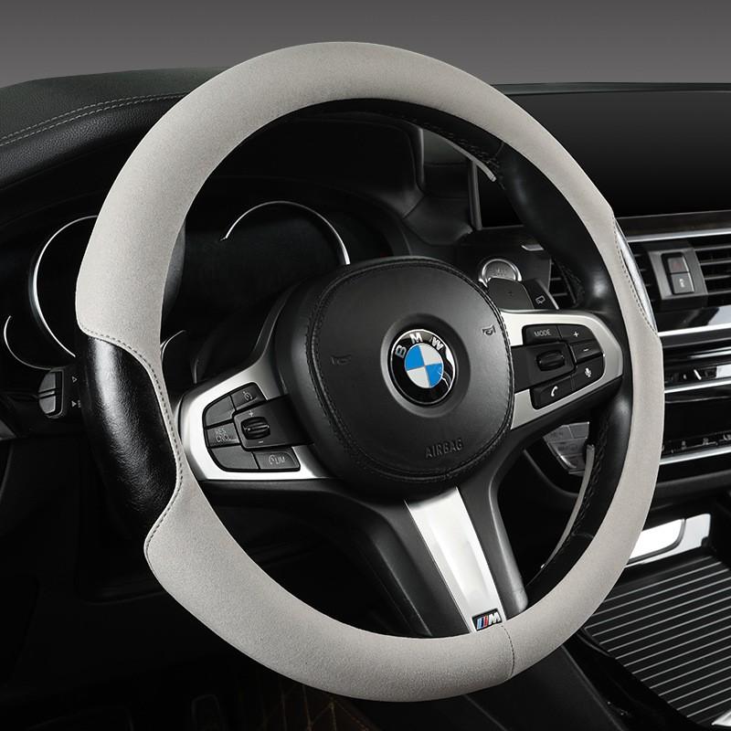 Ultra-Thin D-Shape Steering Wheel Cover Synthetic Suede Anti-Slip Universal Fit 38cm All