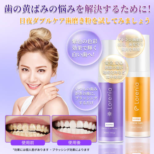 Breakthrough Whitening Gel for Teeth Whitening. 30g + 30g Capacity. Perfect for Home Whitening, Self-whitening, and Combating Yellowing. Instant White