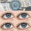 Eyeshare Цветные контактные линзы, красные мягкие бьюти-линзы, синие комфортные цветные контактные линзы, коричневые годовые натуральные линзы, 1 пара