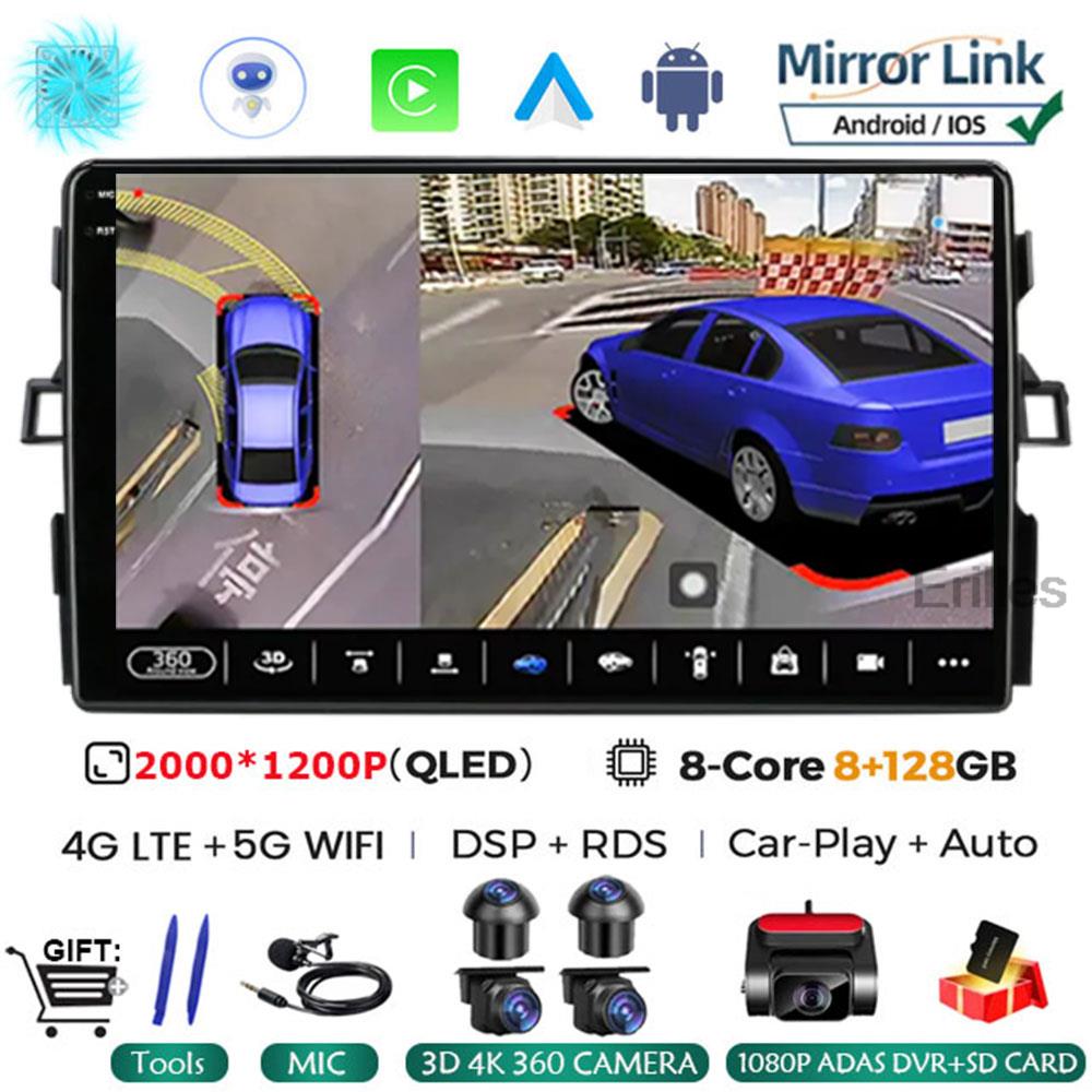 Автомобильный стереомагнитола для Toyota Auris E150 2006 2007 2008 2009 2010 2011 2012 Мультимедийный проигрыватель Android 14 Carplay DVD 2 Din