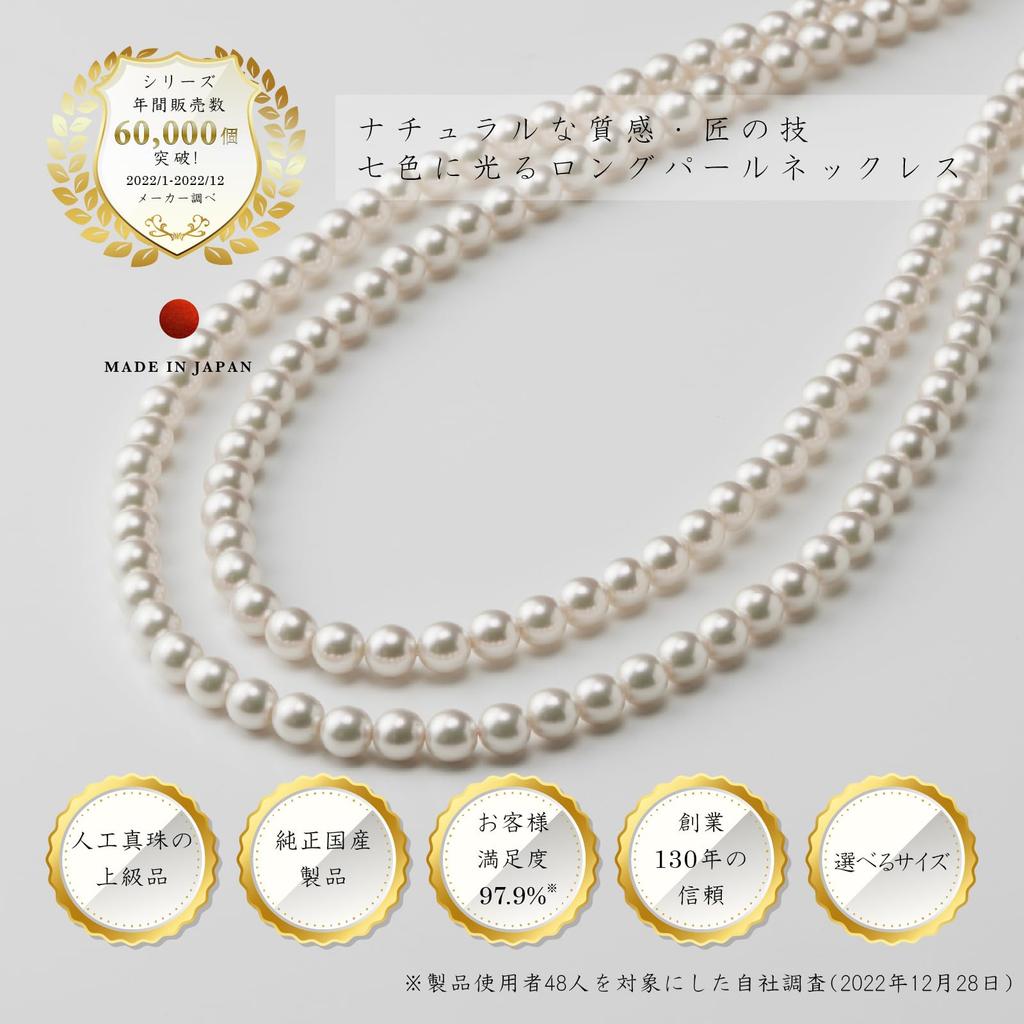 artificial pearls with a beautiful shine that is not inferior to real Masterful pearl necklace for formal occasions Long Wedding Formal Long pearl