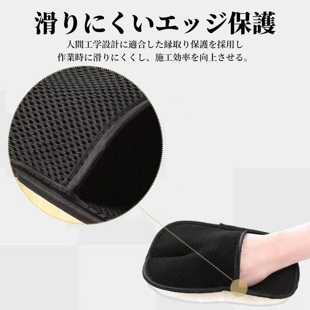 FineGood Набор из 2 мягких губок-перчаток для ручной мойки автомобиля, не царапающих