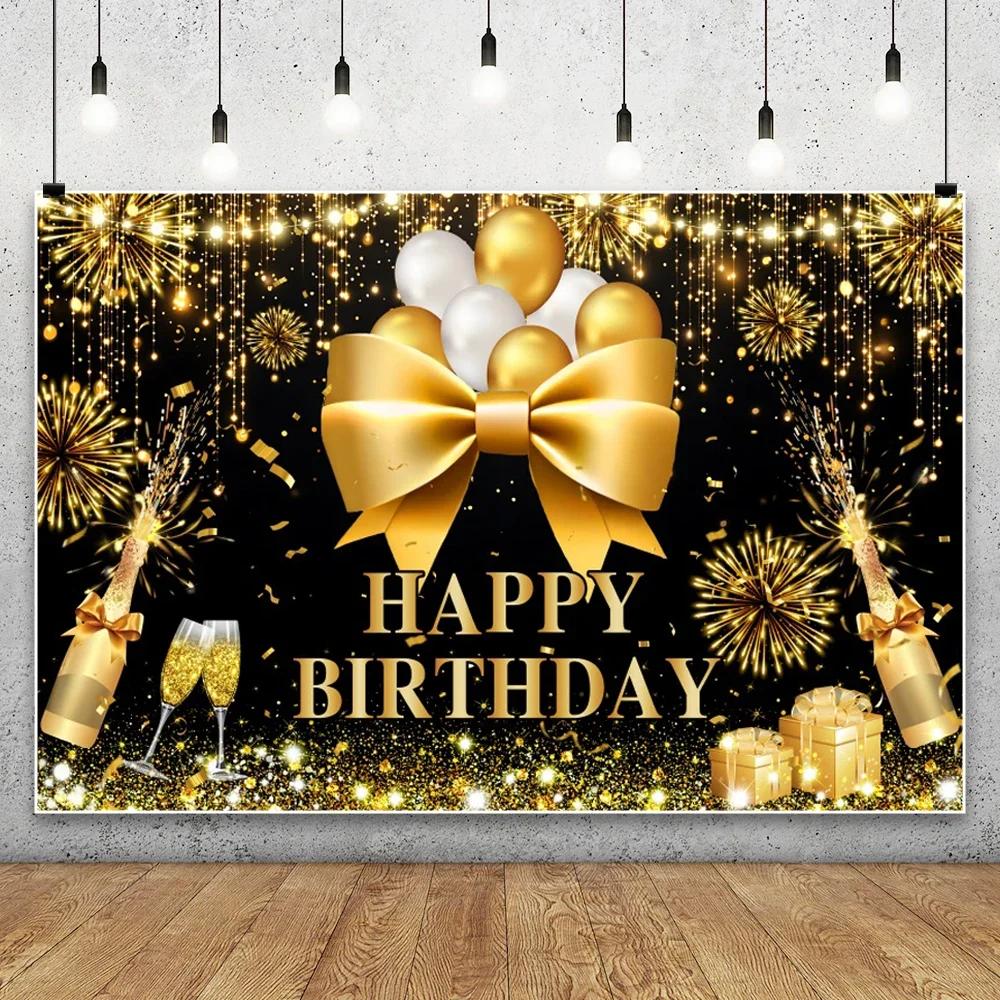 Happy Birthday Backdrop Black Gold Balloons Champagne Birthday Party Decor Photography Background Banner for Men Women