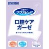 Kawamoto Sangyo Oral Care Gauze 150pcs Other (check Locks, Tongue Cleaners, Etc.) Other (check Locks, Tongue Cleaners, Etc.)