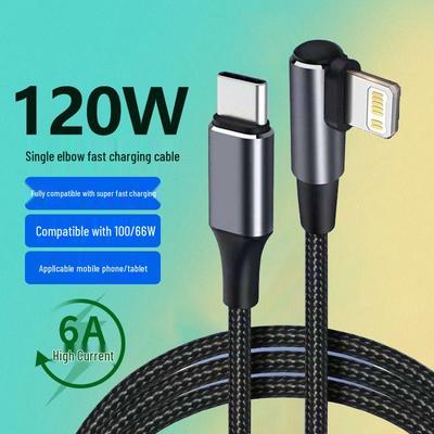 Кабель Lightning to Type-C для быстрой зарядки PD120W для Apple iPhone