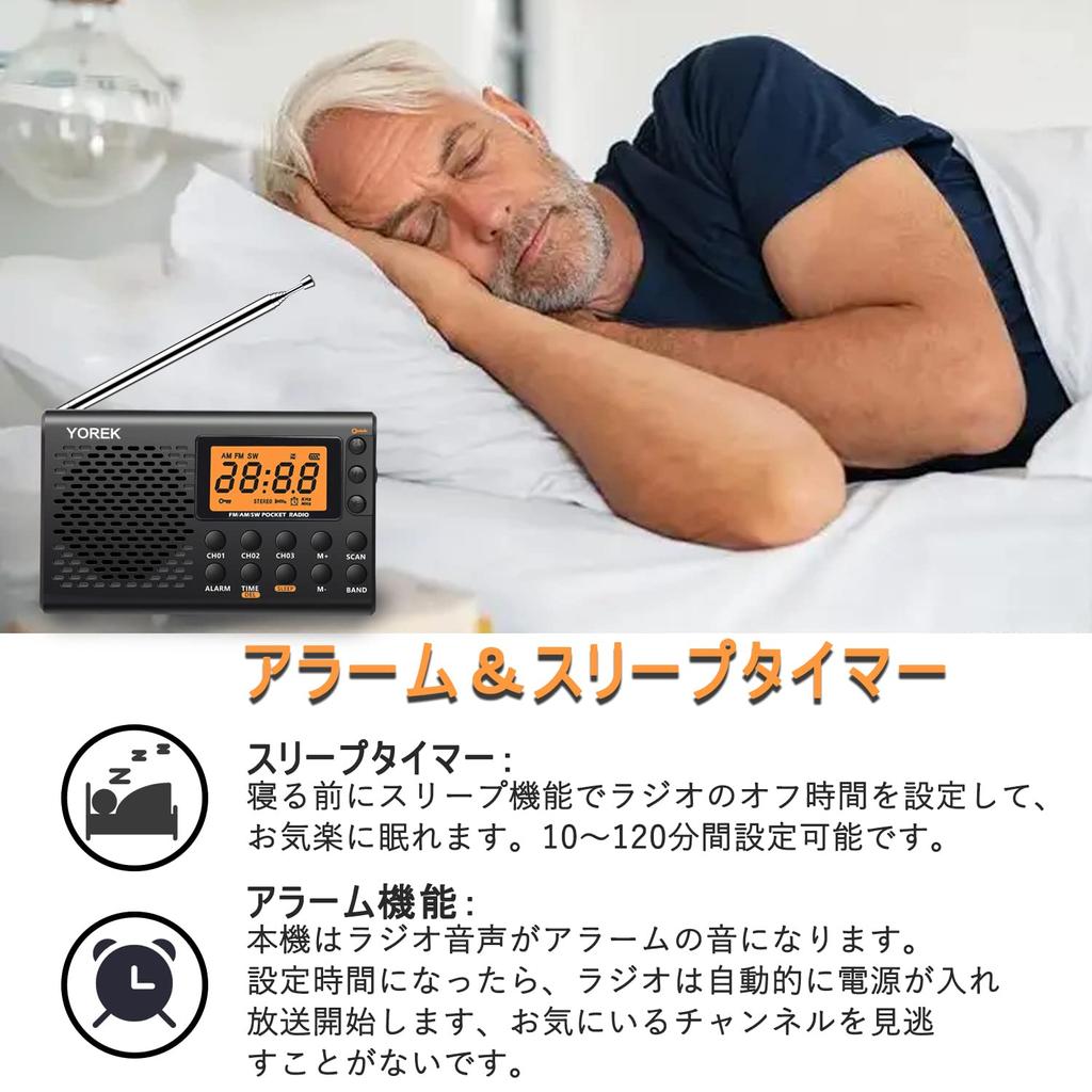 YOREK High Sensitivity Receiving Portable Battery Wide FM Compatible Small Radio with Sleep Stereo Earphones Included Instruction Manual AM/FM/SW