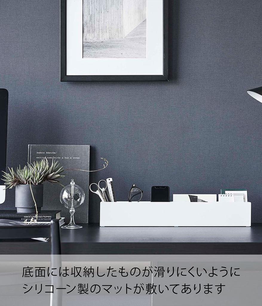 Yamazaki Jitsugyo Slim Desk Organizer White W50 x D5 x Tower Storage Box Desk Storage 5985 Approx. H8.2cm