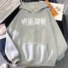 Hoodie Gojo Jujutsu Kaisen Hot Print Homme Hoodies Harajuku Daily Casual Unisex's Japan Anime Hooded Warm Autumn Unisex Clothing