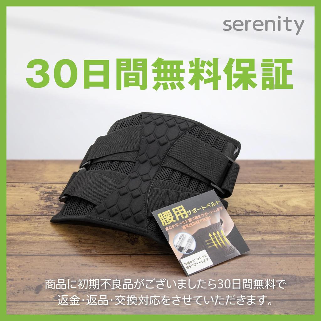 Талия Сильная фиксированная поддержка, рекомендуемая талией Сетка с двойным давлением для поддержки унисекс, [Осторожно, хиропрактики] Пояс, Корсет, Вентиляция, Тип,