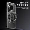 Подходит для Huawei Mate70, металлического матового чехла для мобильного телефона, Honor 200, поворотного кронштейна, P70, универсального защитного чехла M60
