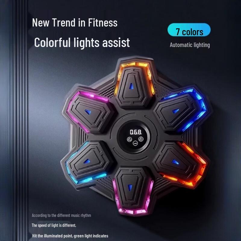 Smart Music Boxing Machine