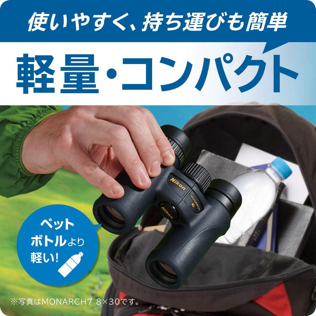 Nikon Binoculars Monarch 7 8X30 Roof Prism Type 8x30 Caliber MONARCH 7 8X30