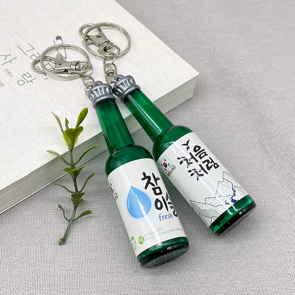 Korean Soju and Beer Bottle Keychain 3-Piece Souvenir Set