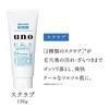 UNO Whip Wash Scrub 130 г W Scrub Face Wash s541