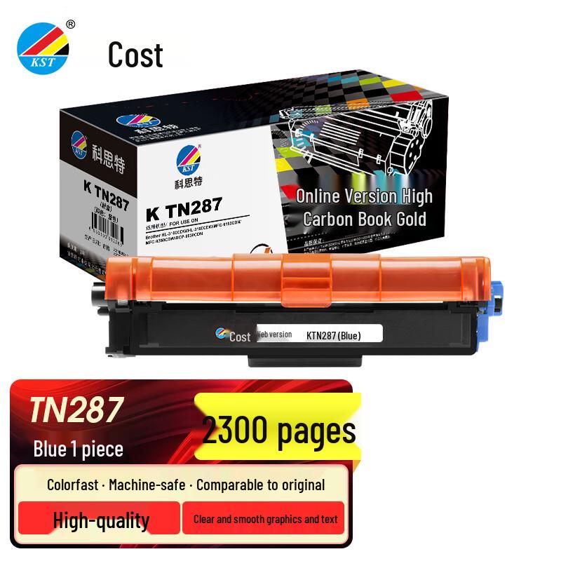 Keste Compatible TN287 Toner Cartridge