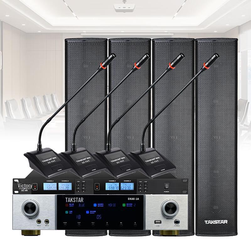 TAKSTAR 100sqm Conference System