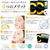 Magokoro EXpress Melano CC+ Azmask Набор из 3 штук Витамин С X азелаиновая кислота