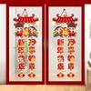 Cartoon Lucky Hanging Pendant Chinese Style Festival Banner Hanging  Spring Festival