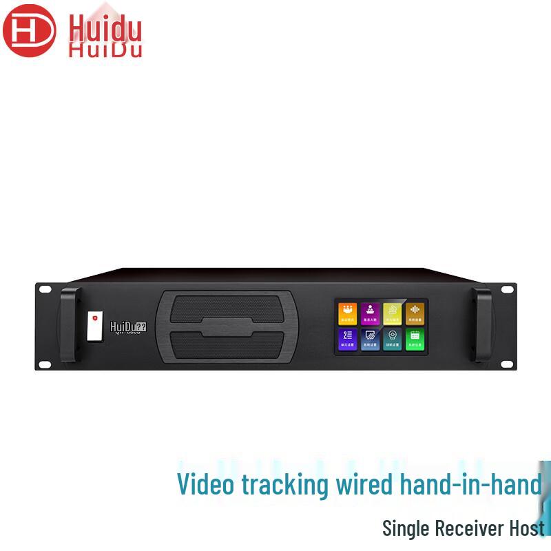 HuiDu Professional Digital Video Tracking Conference System (CN version)