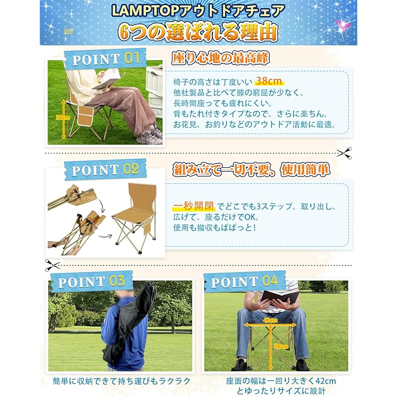 [Открывается/закрывается за одну секунду] LAMPTOP уличный стул со спинкой, складной стул, легкий компактный стул, походный стул Грузоподъемность 150 кг Высота 38 см В комплекте