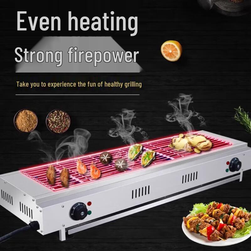 Beifu Commercial Smokeless Electric Grill and Skewer Rotisserie