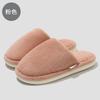 Cotton Slippers 2025 New Autumn and Winter Indoor Home Plush Warm Non-slip Household Floor Cotton Mop