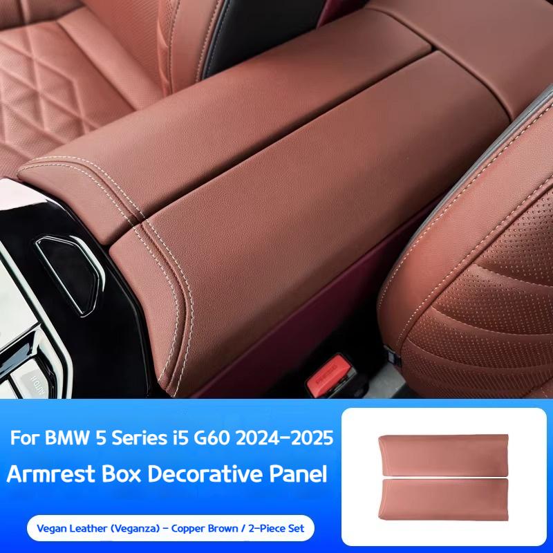 Для BMW 5 серии i5 G60 2025-2025 Автомобиль Veganza кожаная Накладка на крышку подлокотника защитный чехол модифицированные аксессуары для интерьера