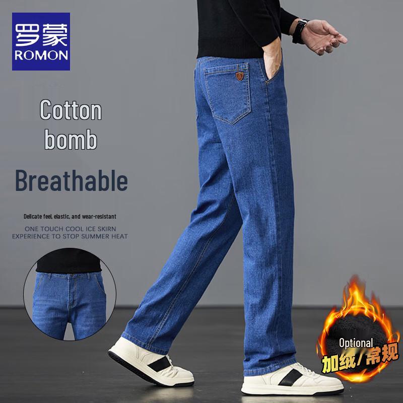 Luomeng Мужские джинсы прямого кроя в стиле business casual