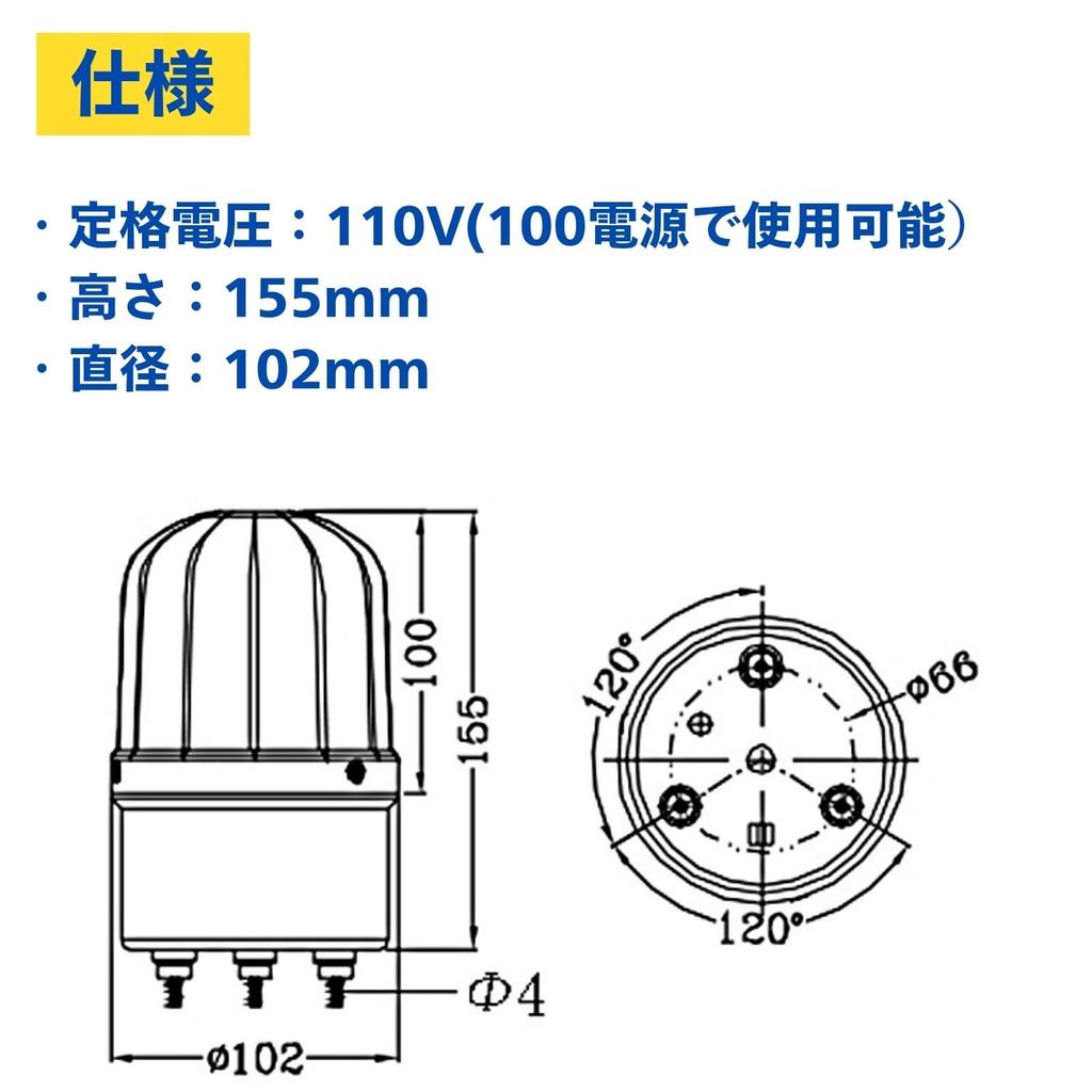 Красный светодиодный вращающийся 100 В мощный монтажный кронштейн стробоскоп заводской свет, совместимый, 3 Вт, бесшумный, светодиодный, в комплекте, свет,