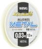 Morris Metal Line Excella Ayu Super Metal 12м Металлический Синий (МОРРИС) 0,03