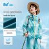 361° Boys' Breathable UV Protection Outdoor Jacket